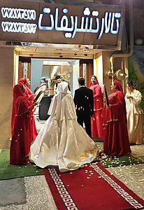 تالار تشریفات