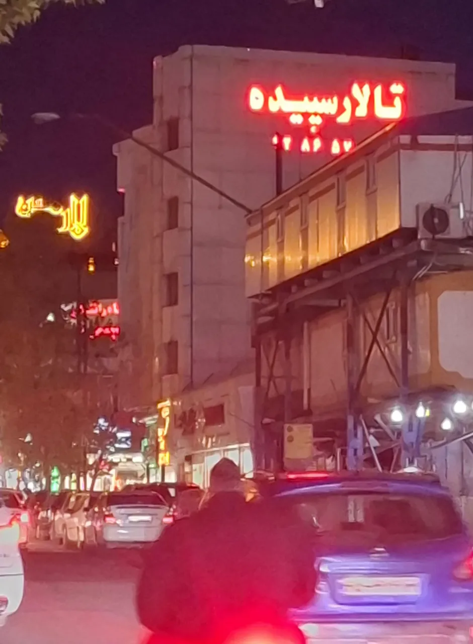 تالار تشریفاتی سپیده - تصویر 2
