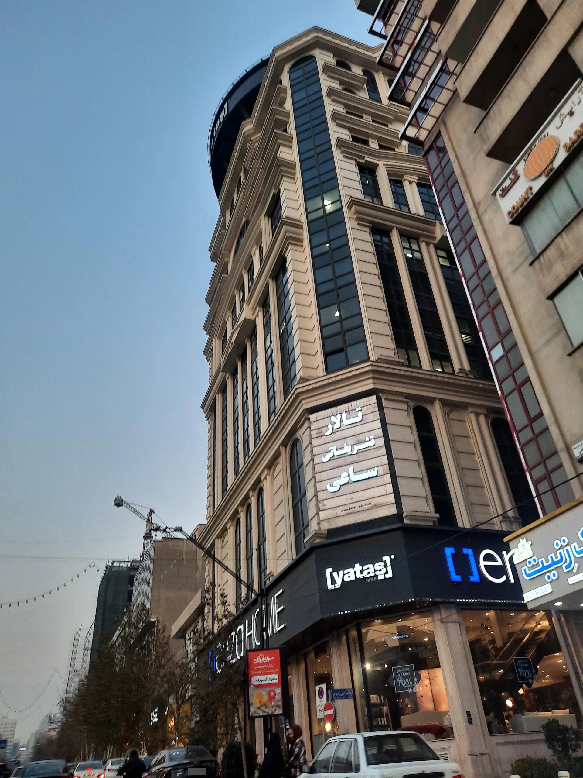 تالار قصر شیرین