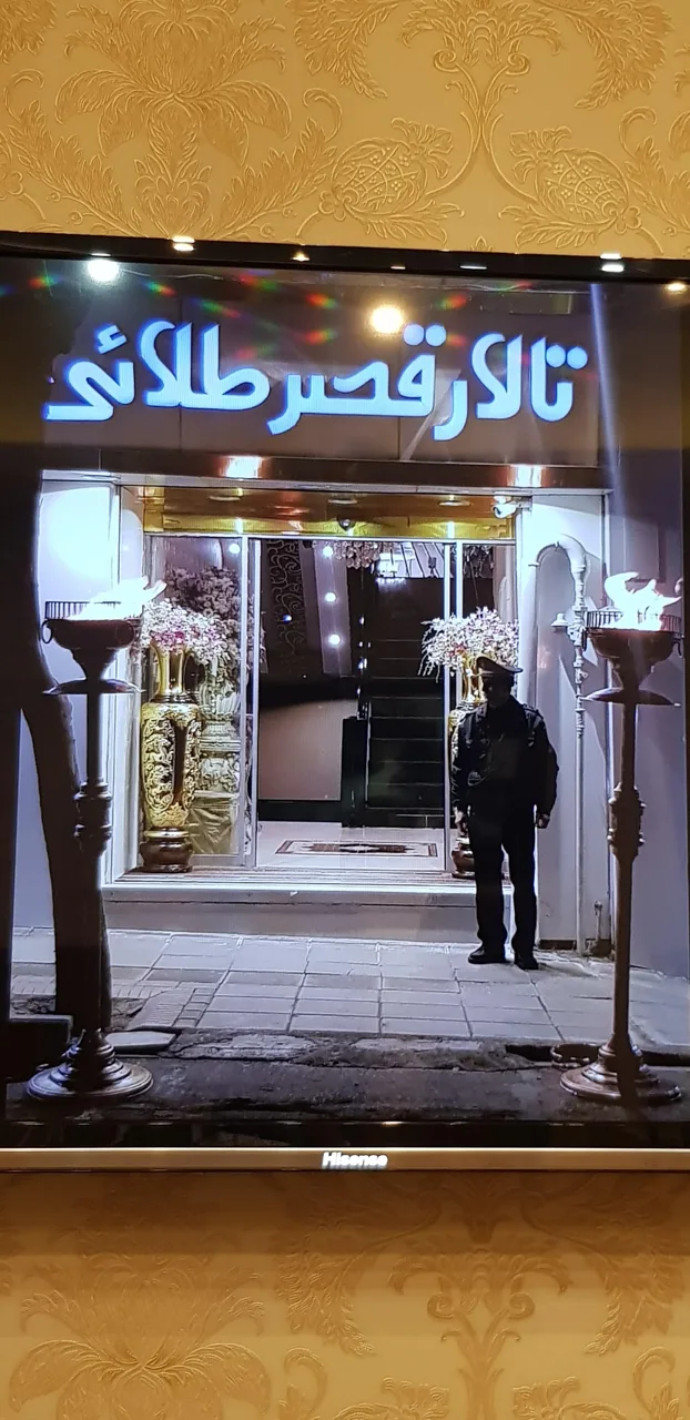 تالار قصر طلایی