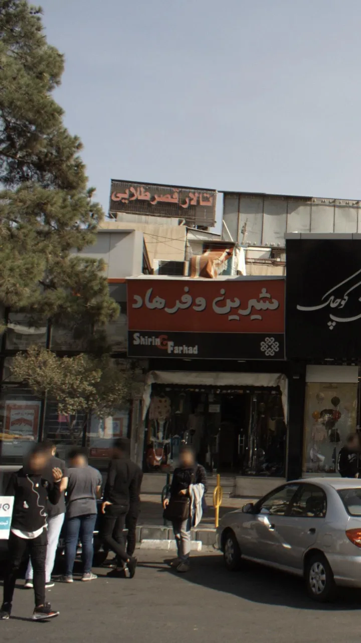 تالار قصر طلایی - تصویر 2