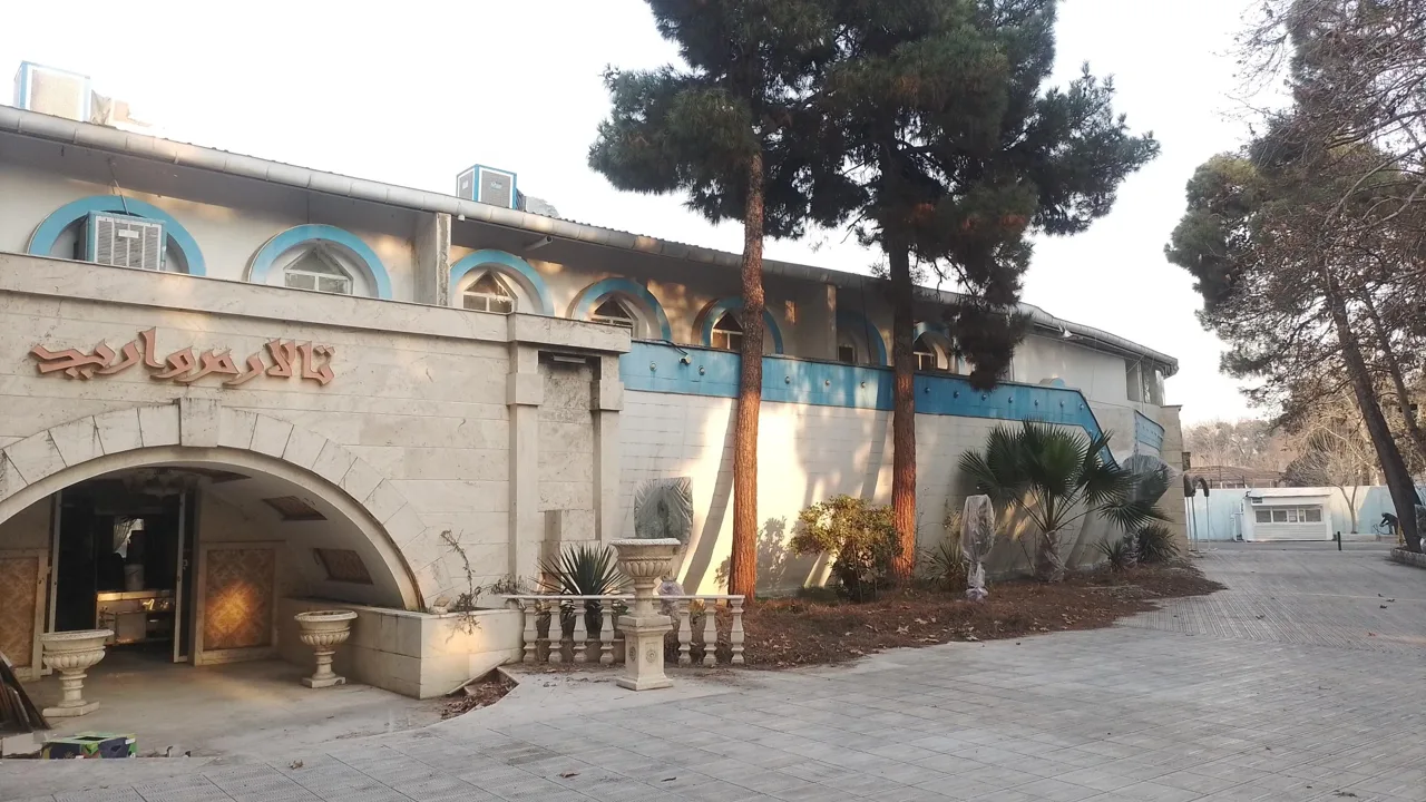 تالار پذیرایی کشتی ارم - تصویر 6