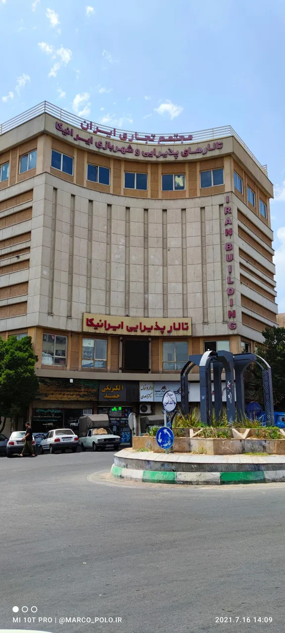 تالار تشریفاتی ایرانیکا - تصویر 2