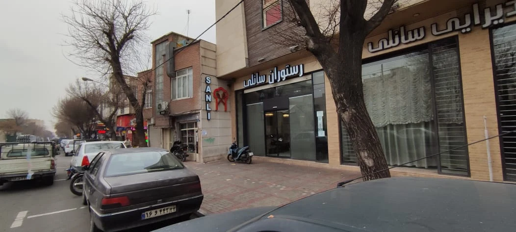 رستوران و تالار سانلی - تصویر 3