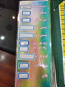 تالار آسمان