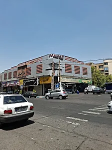 تالار پذیرایی رویال تهران