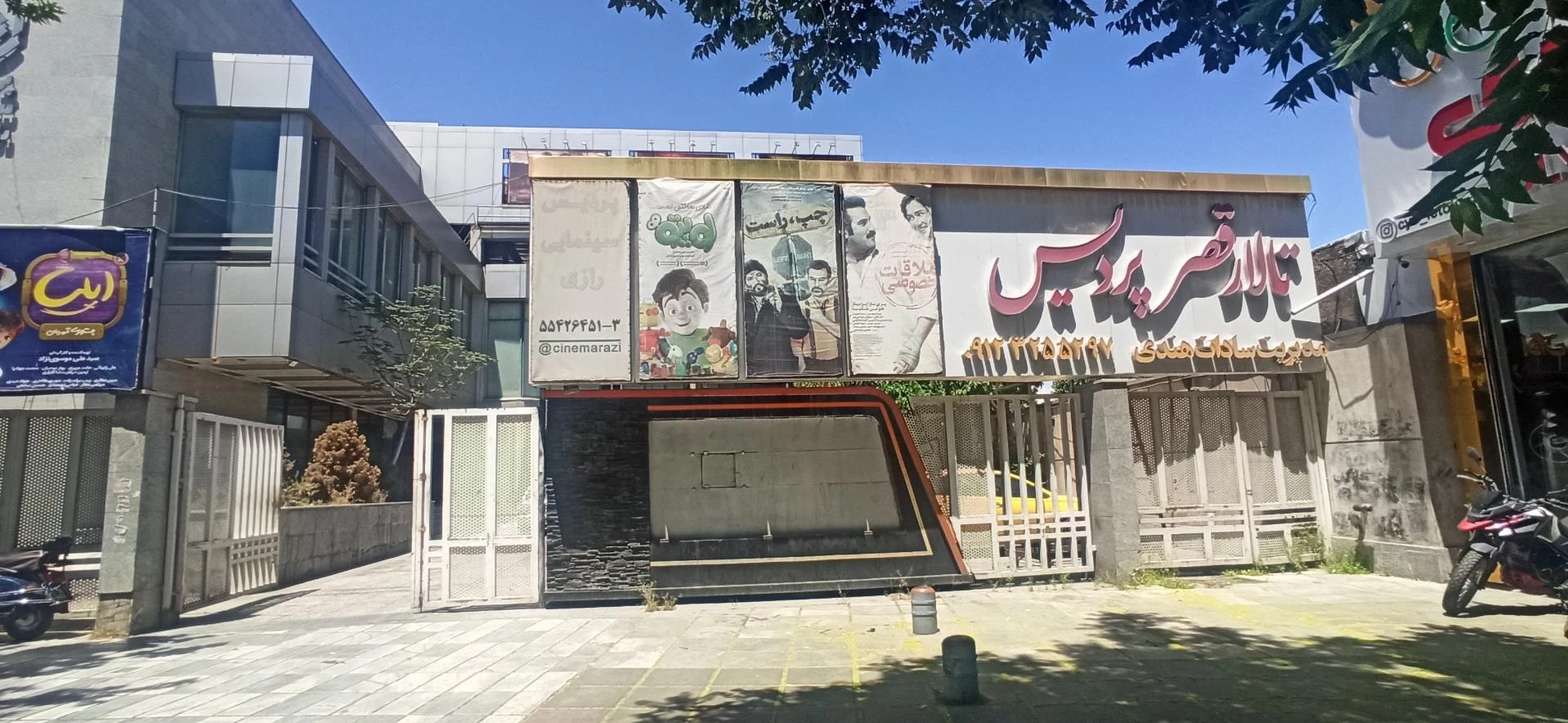 تالار قصر طلایی