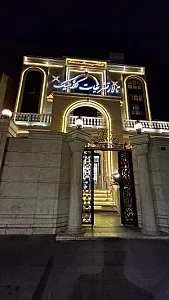 تالار پذیرایی سفیران