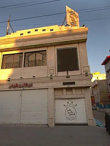 تالار پذیرایی انصار