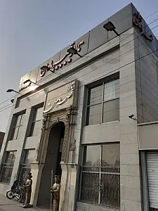 تالار قصر ماهان