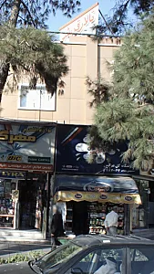 تالار قریشی
