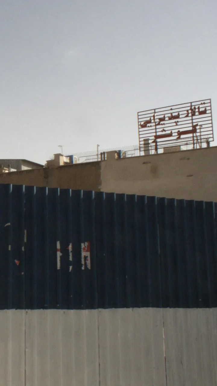 تالار پذیرایی کوثر