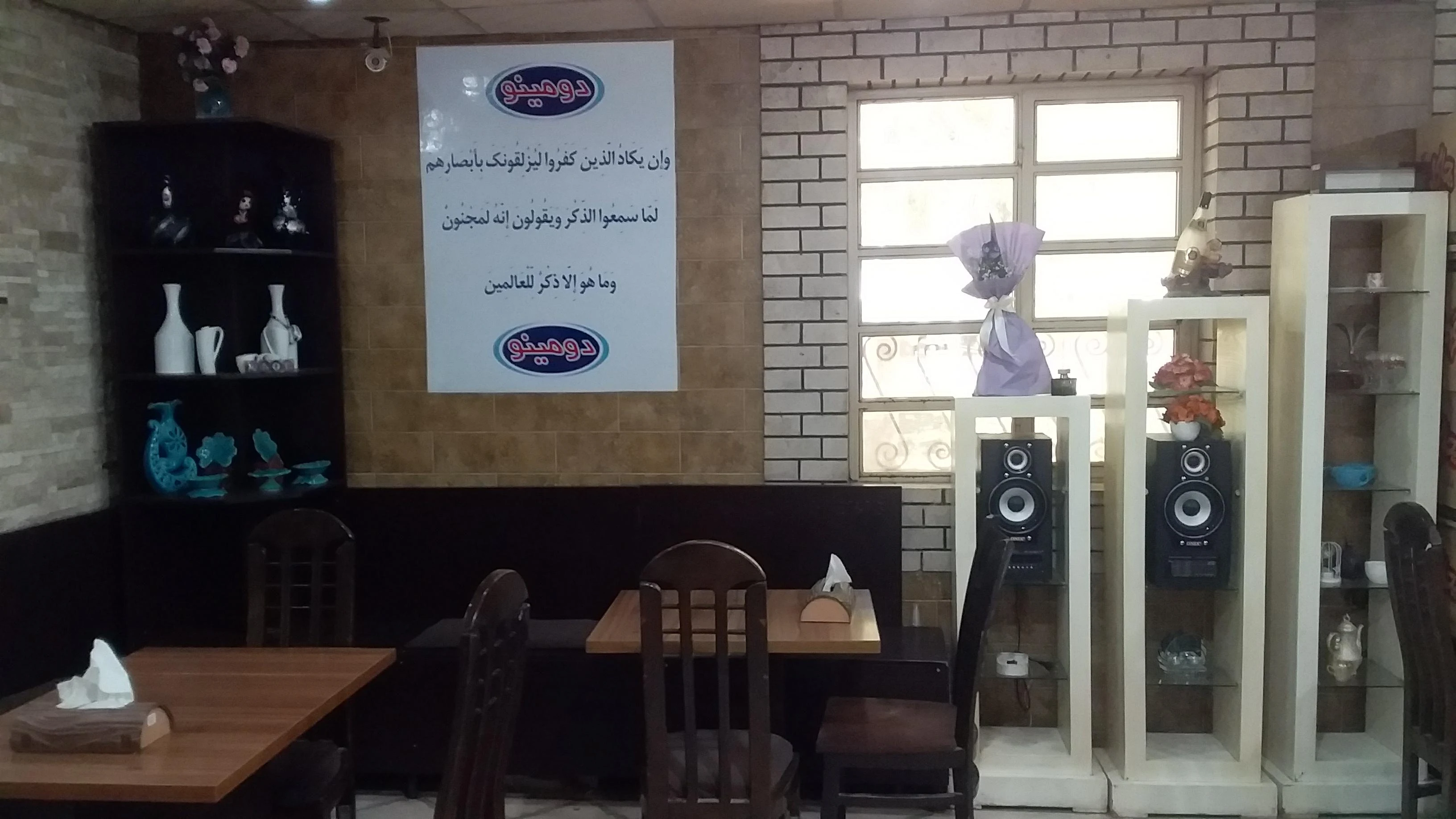 کافه رستوران دایی حسین