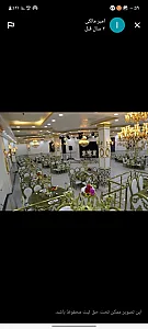 تالار مجلل آماتیس