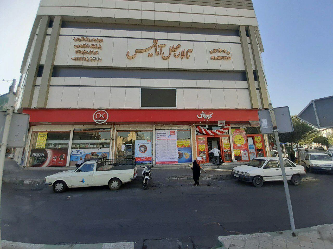 تالار مجلل آماتیس - تصویر 6