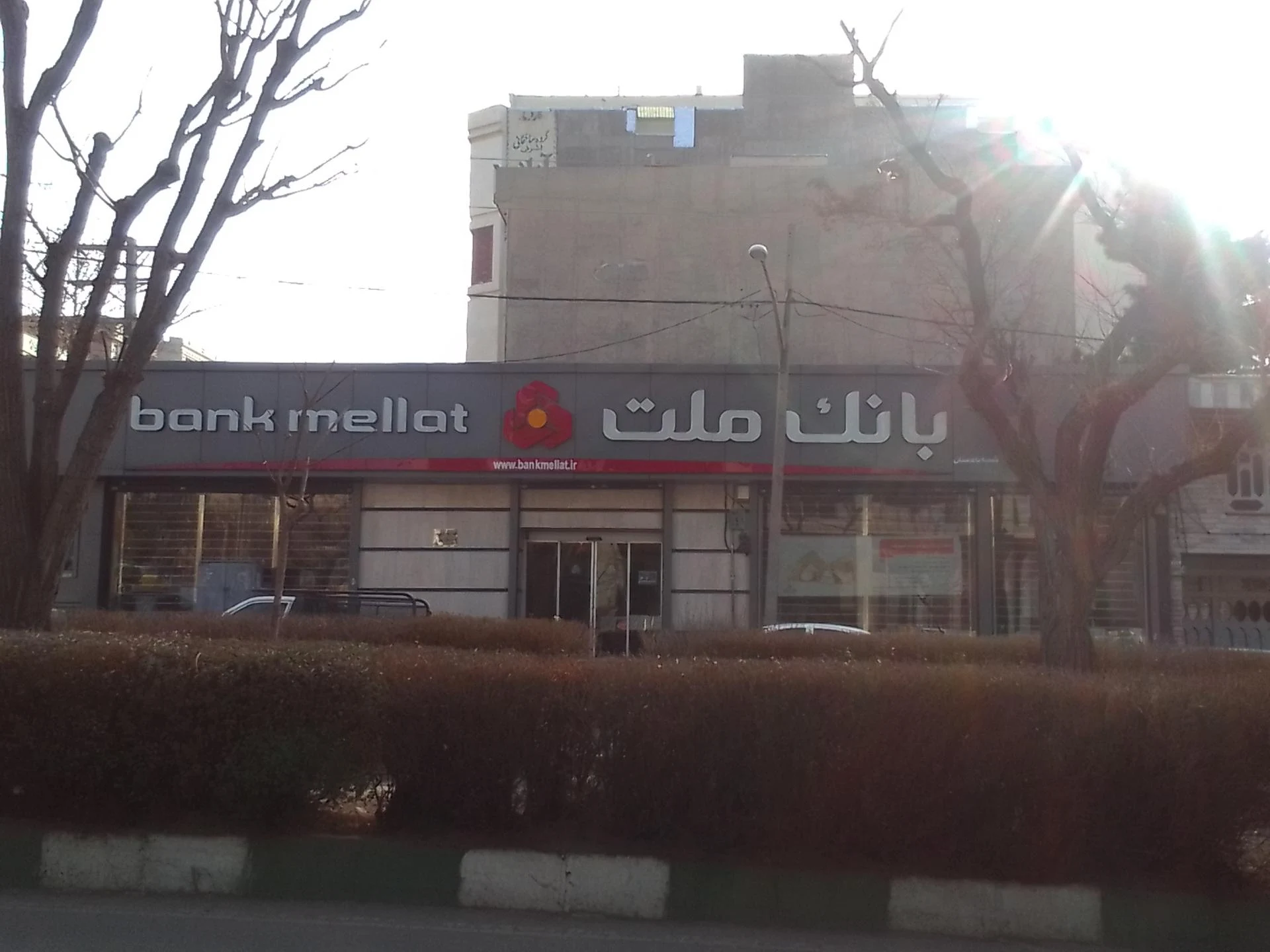 بانک ملت شعبه منطقه 8