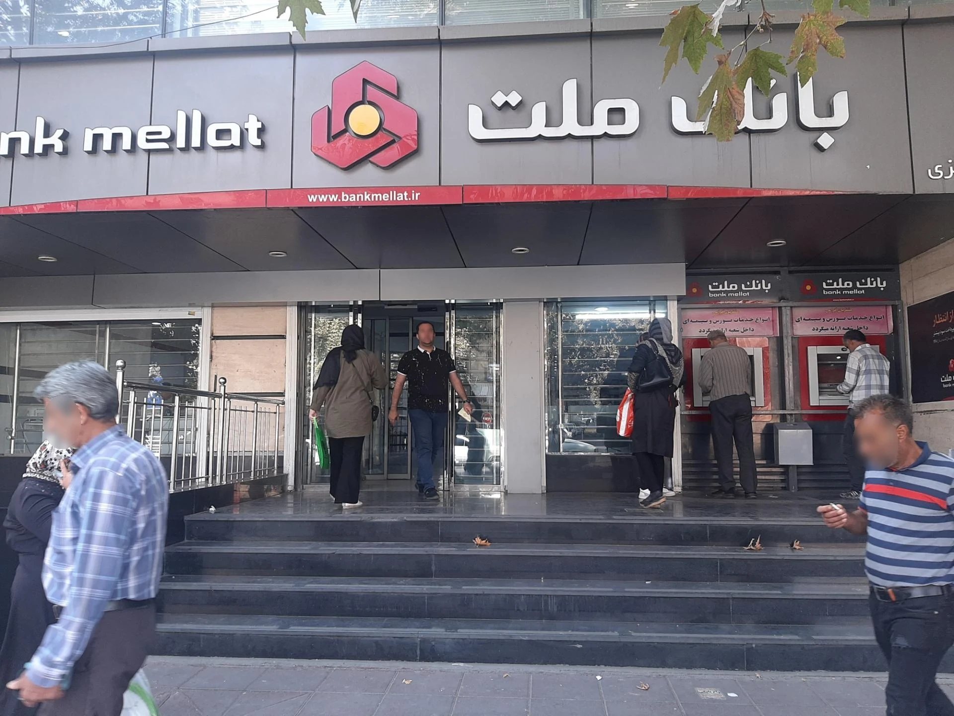 بانک ملت شعبه منطقه 8 - تصویر 3