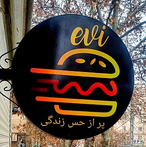 فست فود EVI