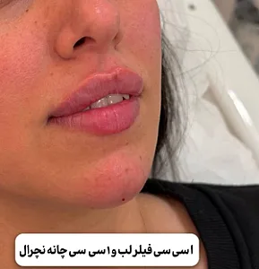 کلینیک زیبایی و لاغری الا بیوتی سنتر