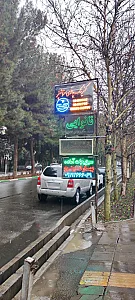 مطبخ آفتابگردان