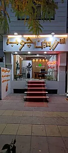 کابینت سرزمین چوب