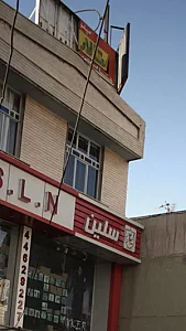 تالار خالقی