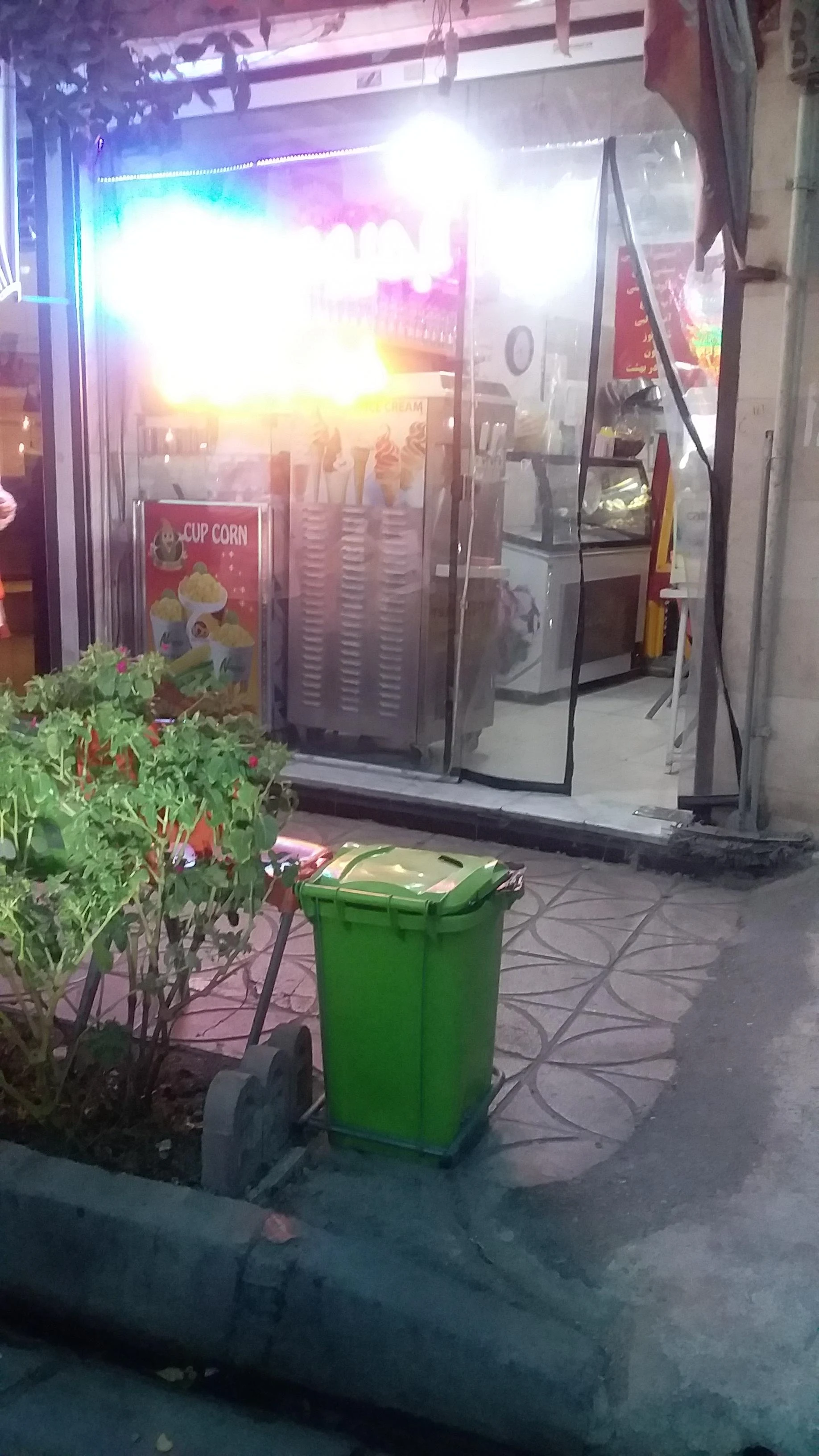 آبمیوه بستی شاتوت - تصویر 3