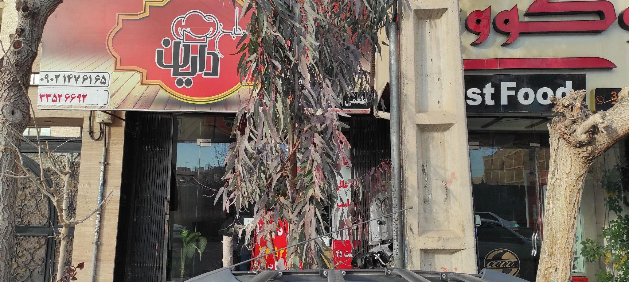 مطبخ دایان - تصویر 2