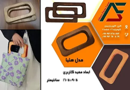 فراز لیزر البرز