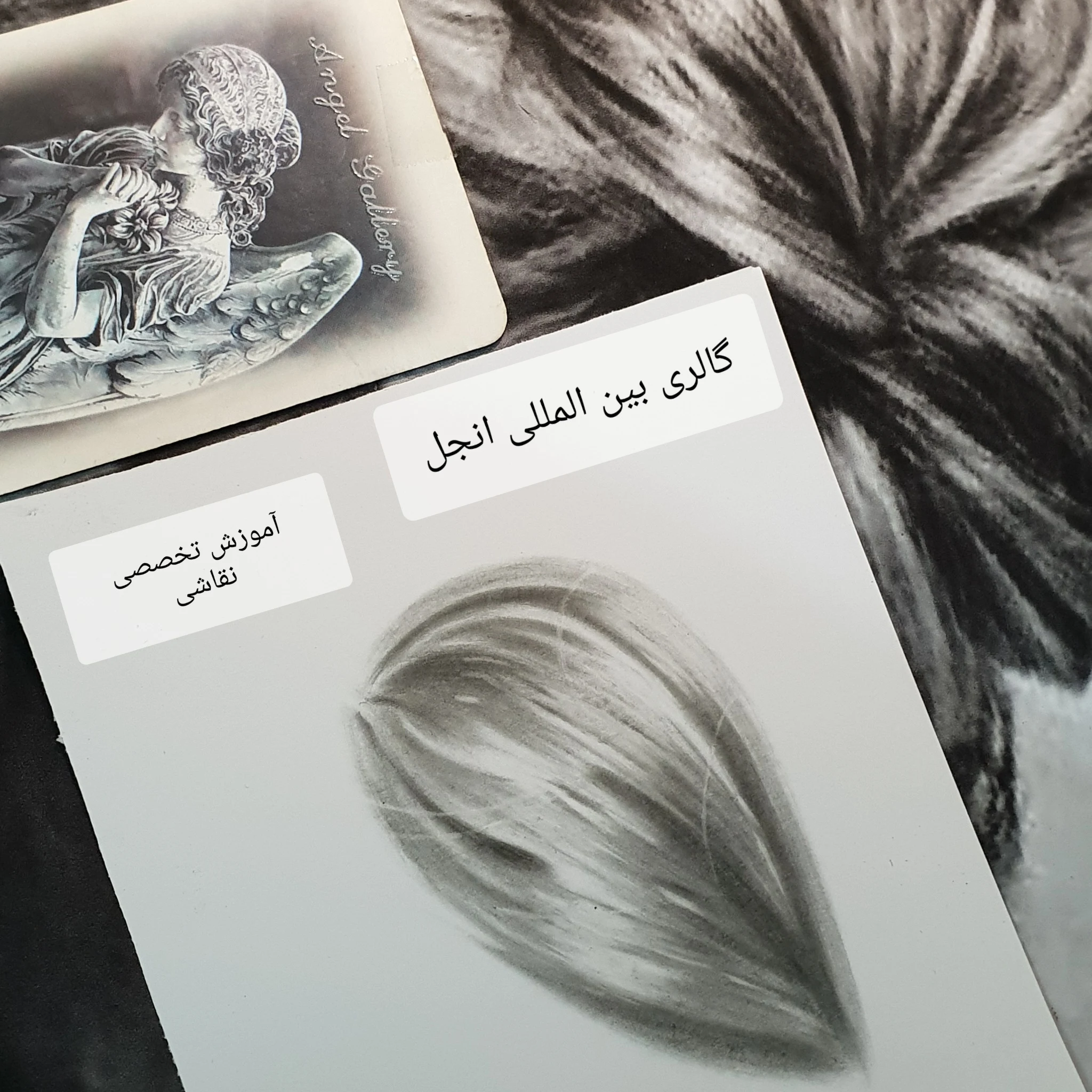 آموزش نقاشی (گالری بین المللی انجل)
