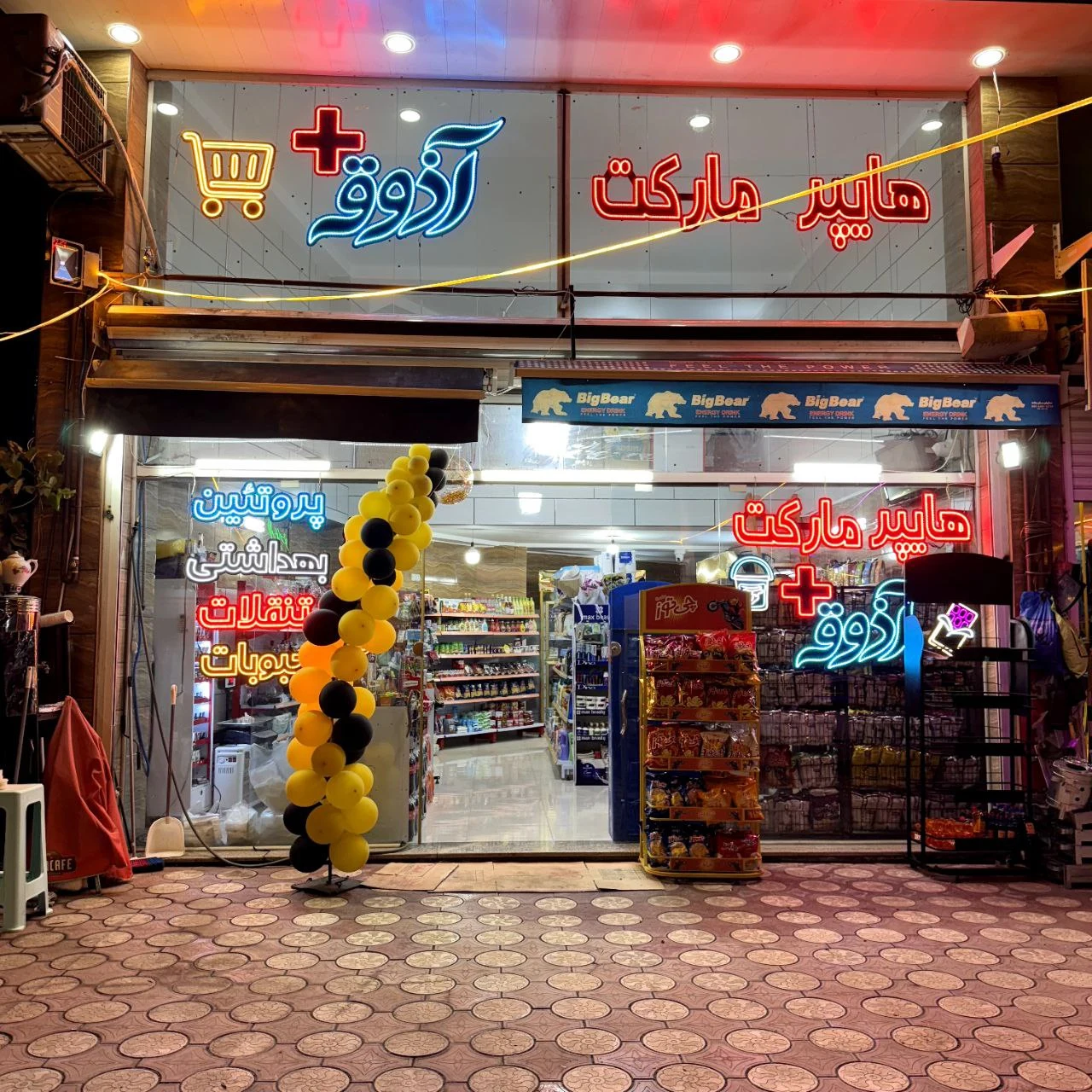 تابلوساز توانگر - تصویر 4