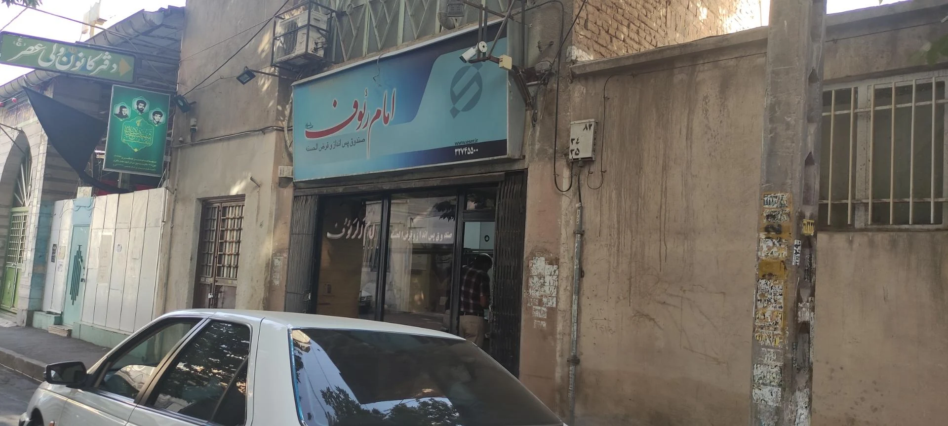 شرکت کارگزاری فارابی - حسابداری و مشاور مالیاتی در کرج - تصویر 2