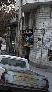 صافکاری نقاشی رویال