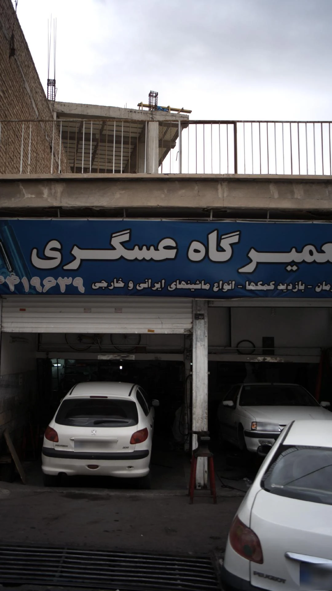 صافکاری نقاشی رویال - تصویر 2