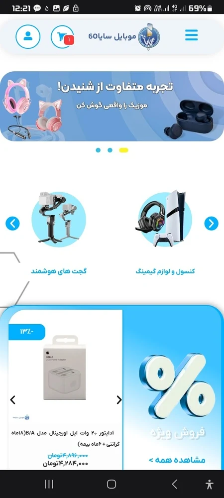 تیم پرشینو - تصویر 3