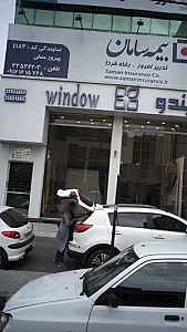 بیمه سامان نمایندگی پیروزمنش