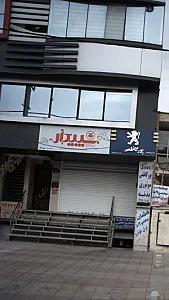 تشک روما