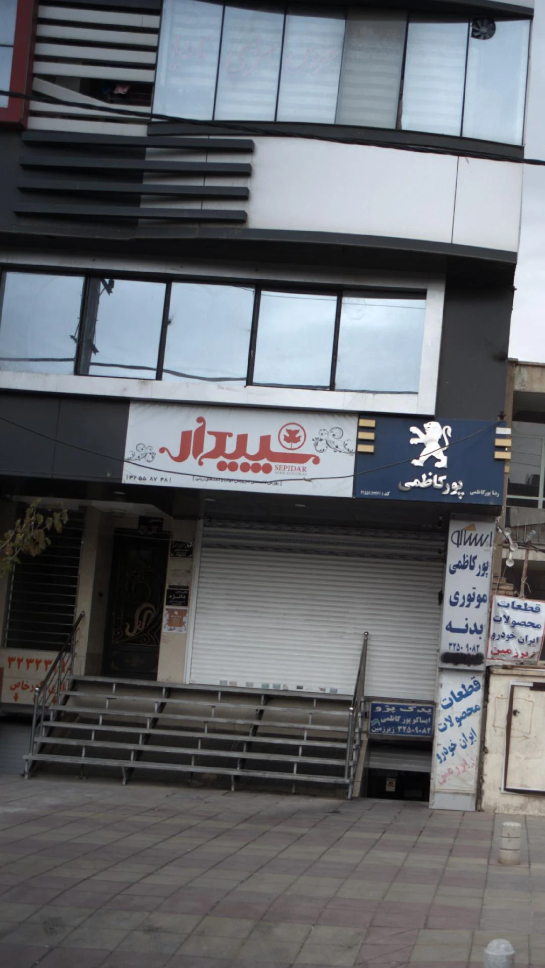 تشک روما