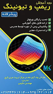 خدمات دیاگ خودرو مکانیکار