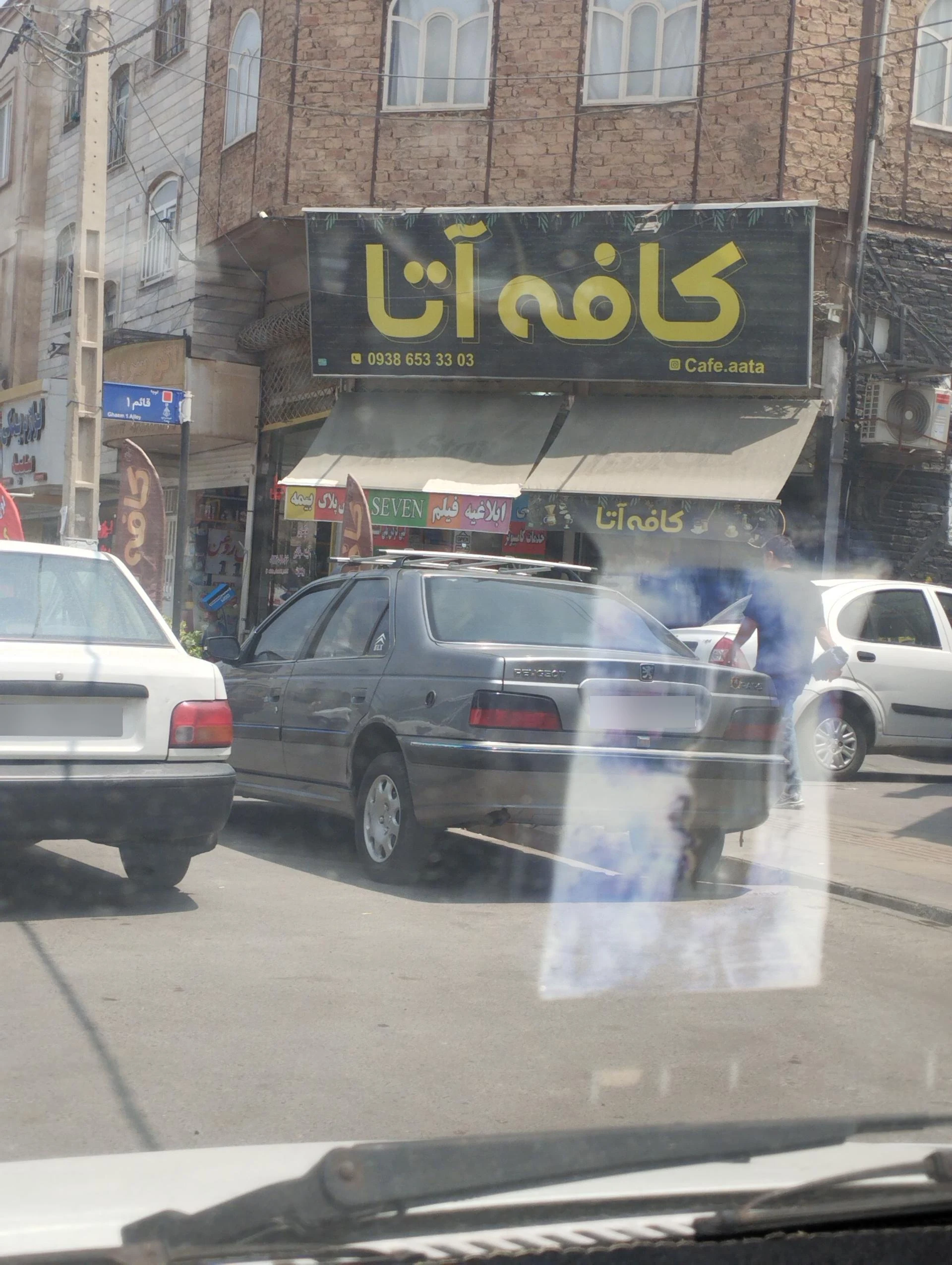 قهوه هنر - تصویر 2