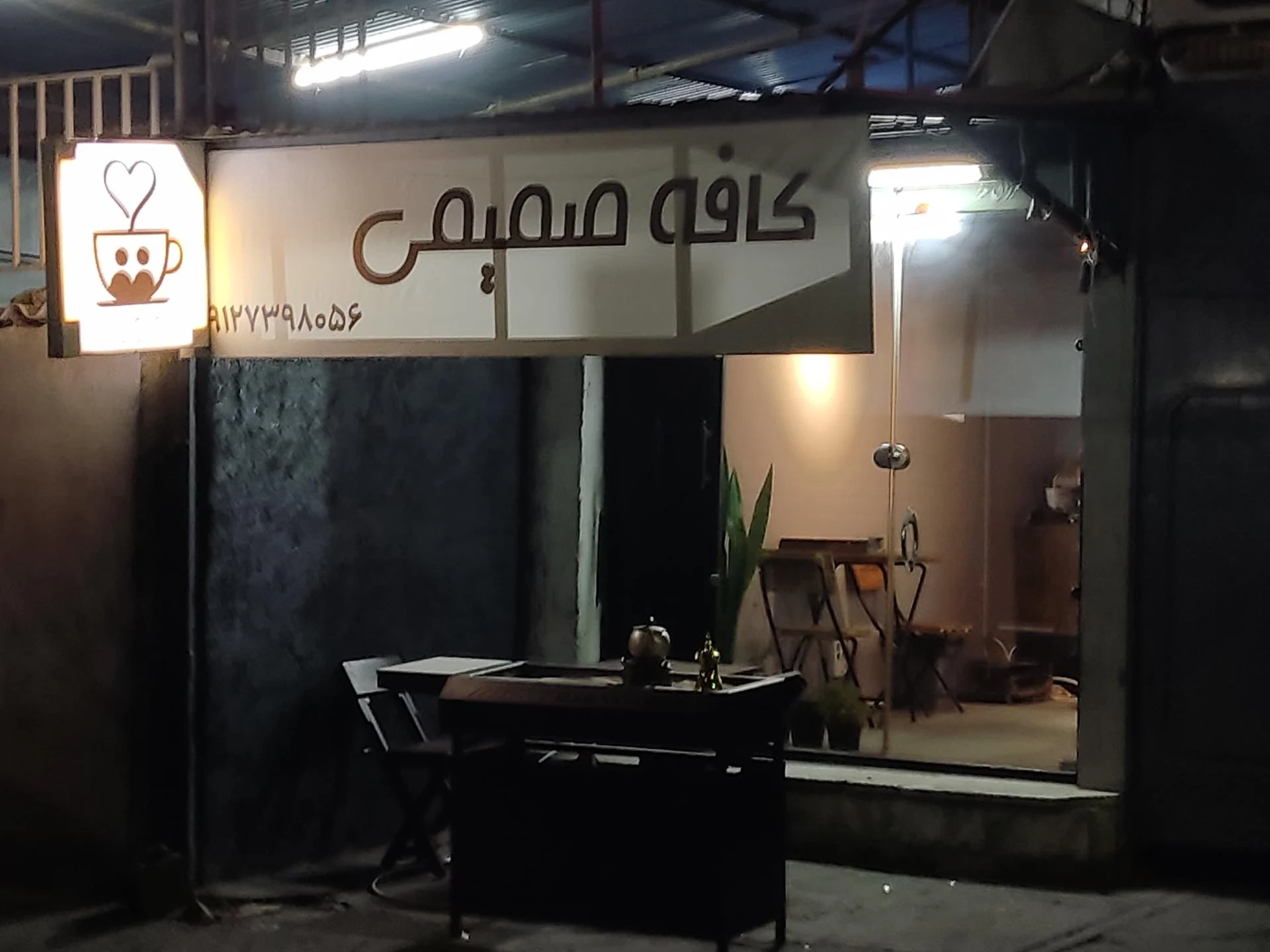 قهوه هنر - تصویر 3