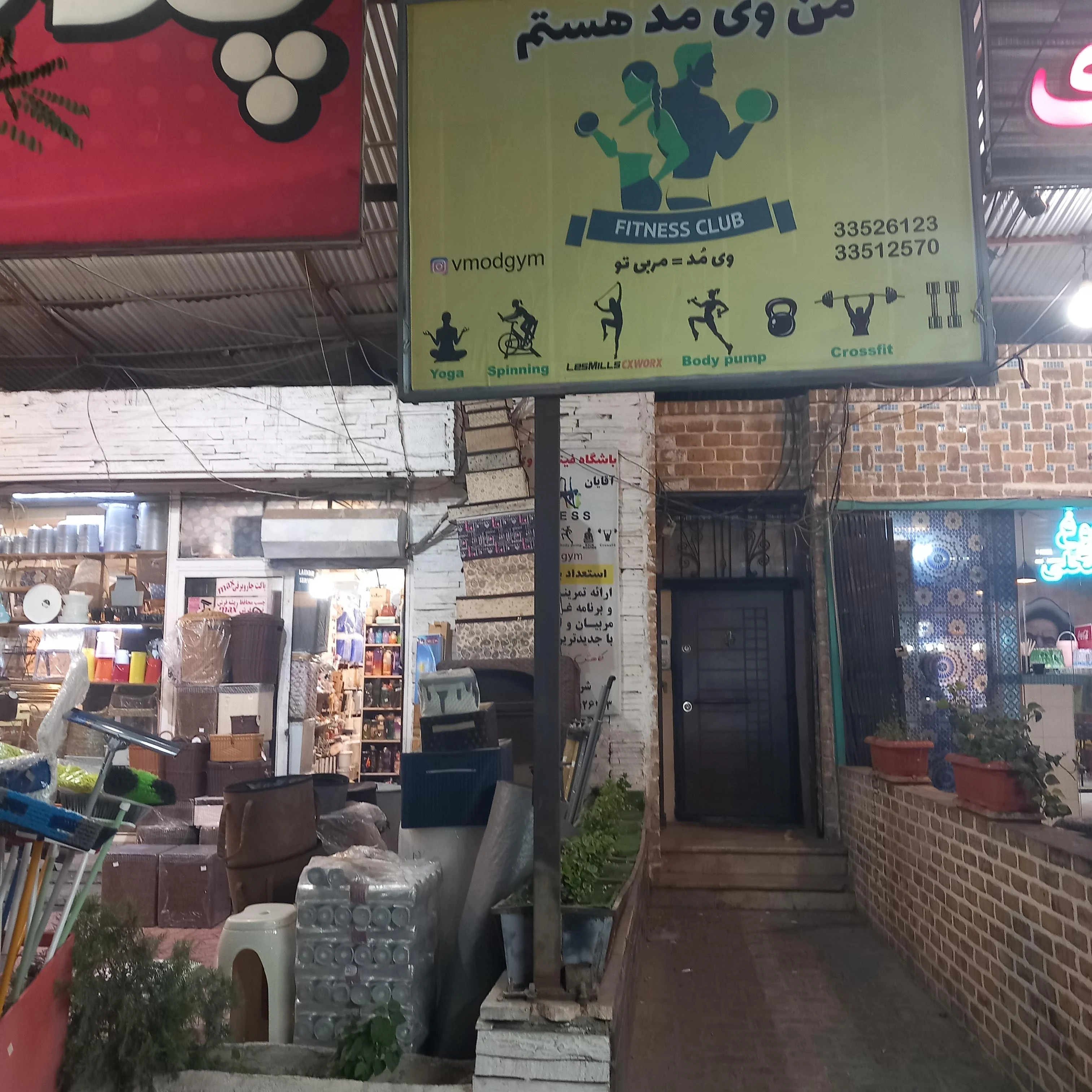 فیشیال پاکسازی جوانسازی.آبرسانی زهرا