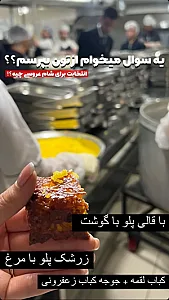 تالار اوپال
