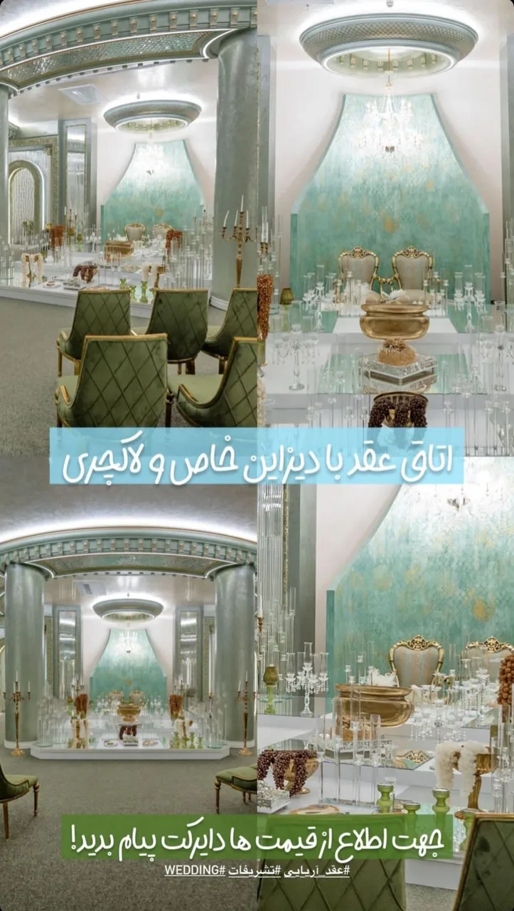 تالار اوپال - تصویر 5