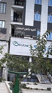 آتلیه عکاسی احسان