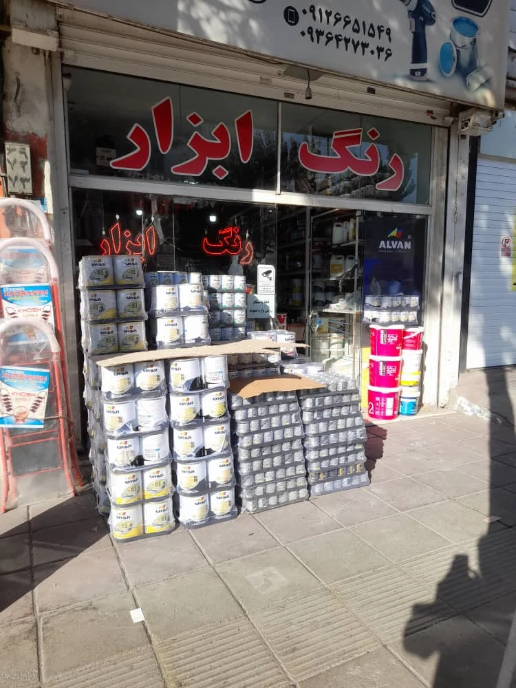 فروشگاه رنگ مسیح - تصویر 2