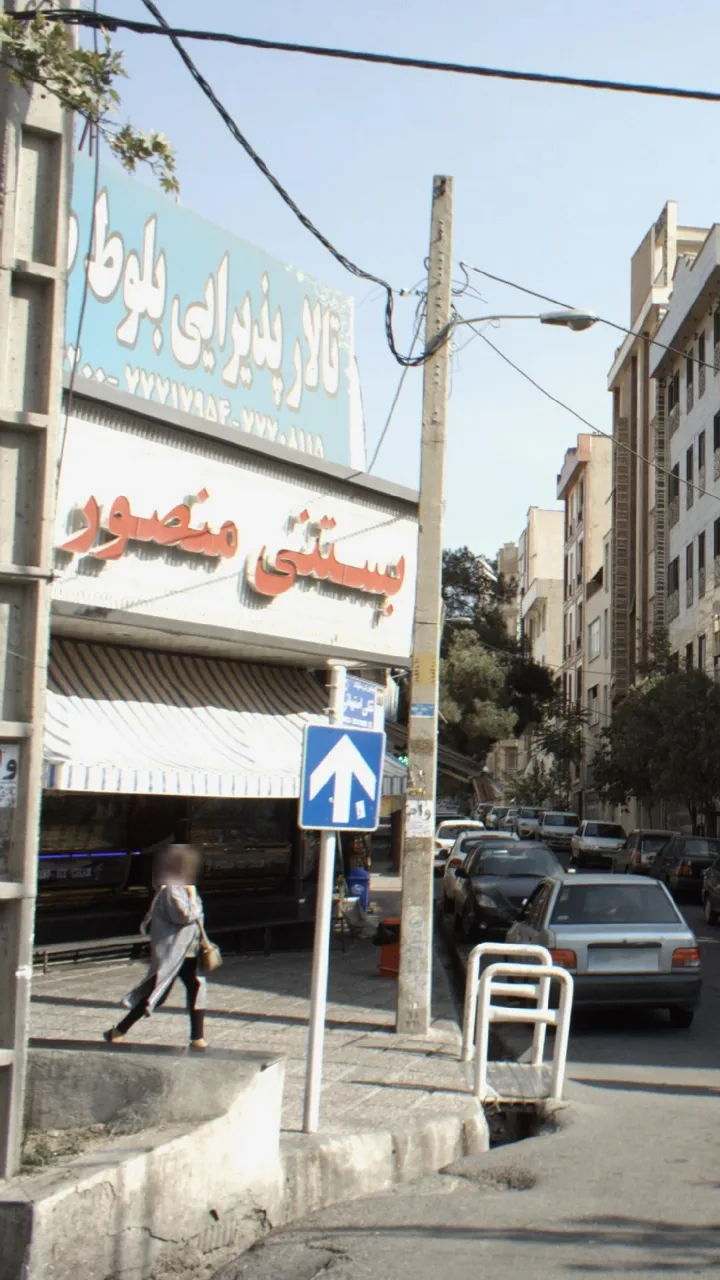 تالار پذیرایی بلوط طلائی