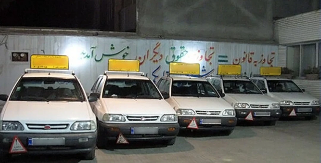 آموزش رانندگی امیر عباس
