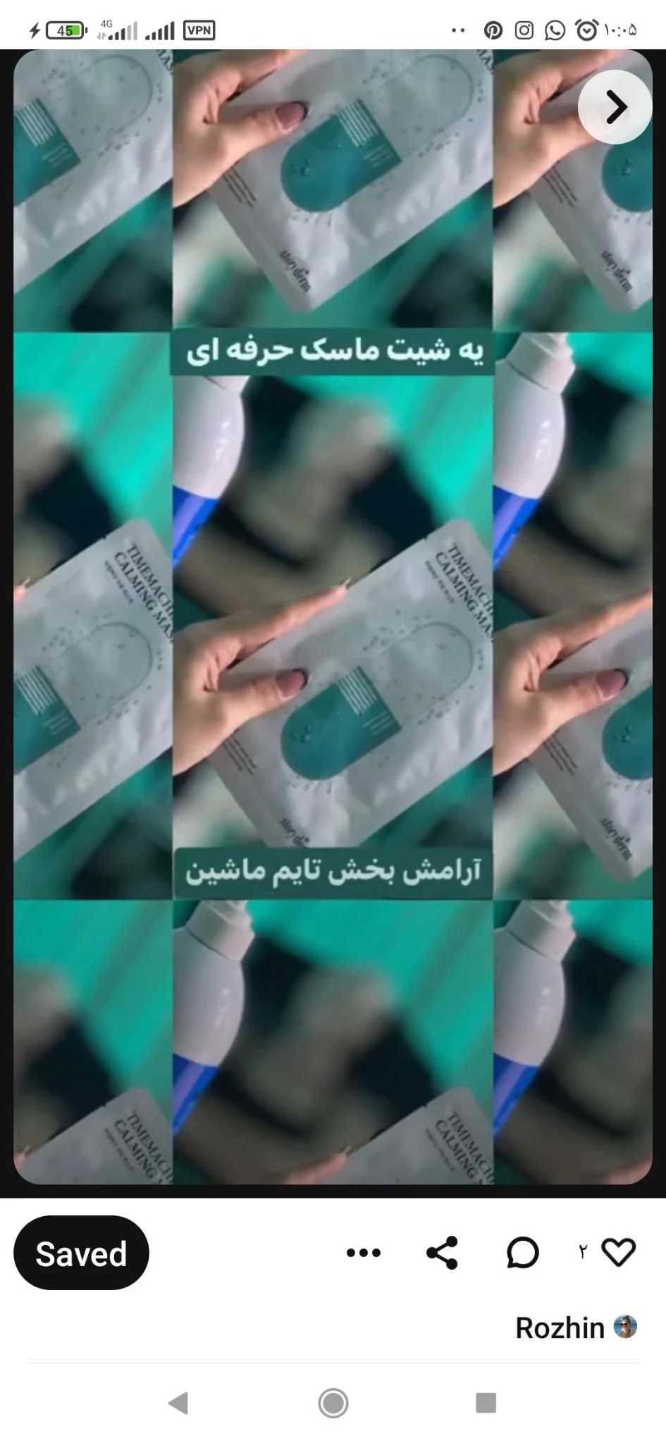 خدمات تخصصی پوست مریم همراه با اسپا صورت - کلینیک پوست و زیبایی در کرج