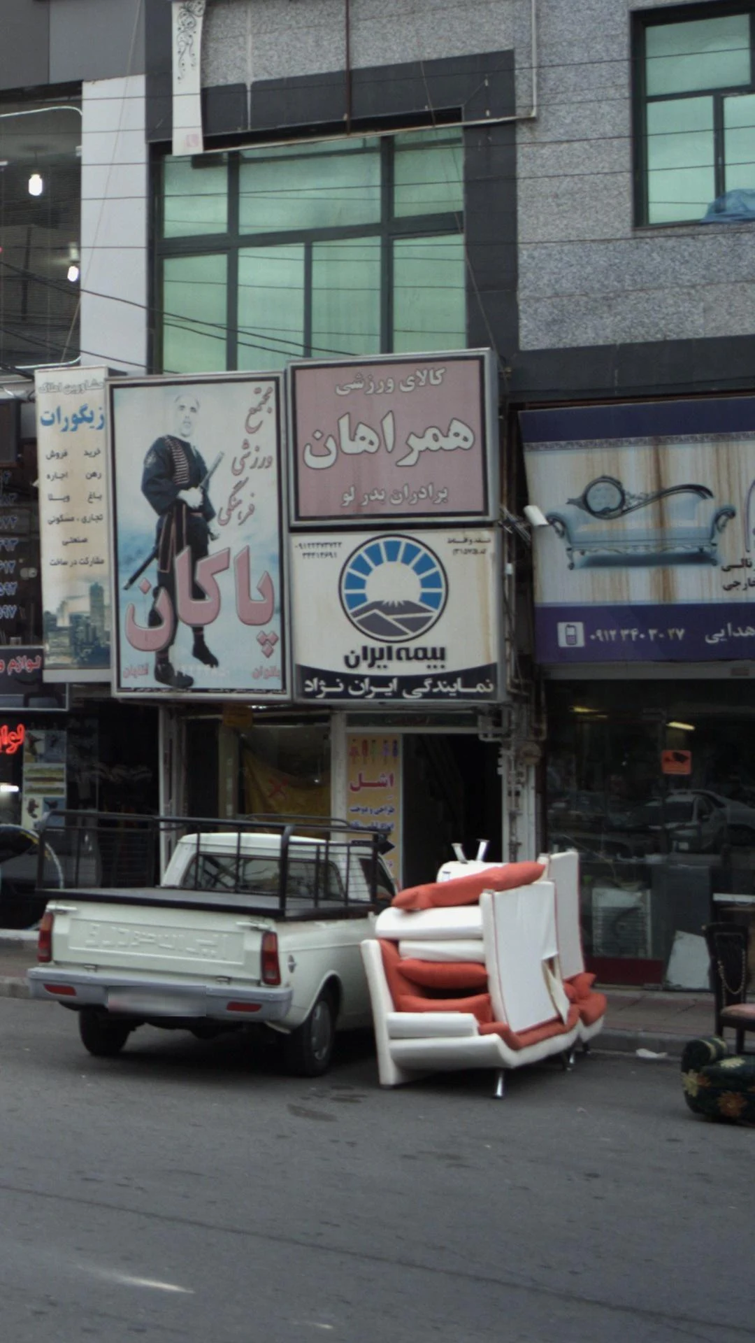 نمایندگی بیمه ایران اسماعیلی کد ۳۳۴۵۴ - بیمه در کرج - تصویر 2